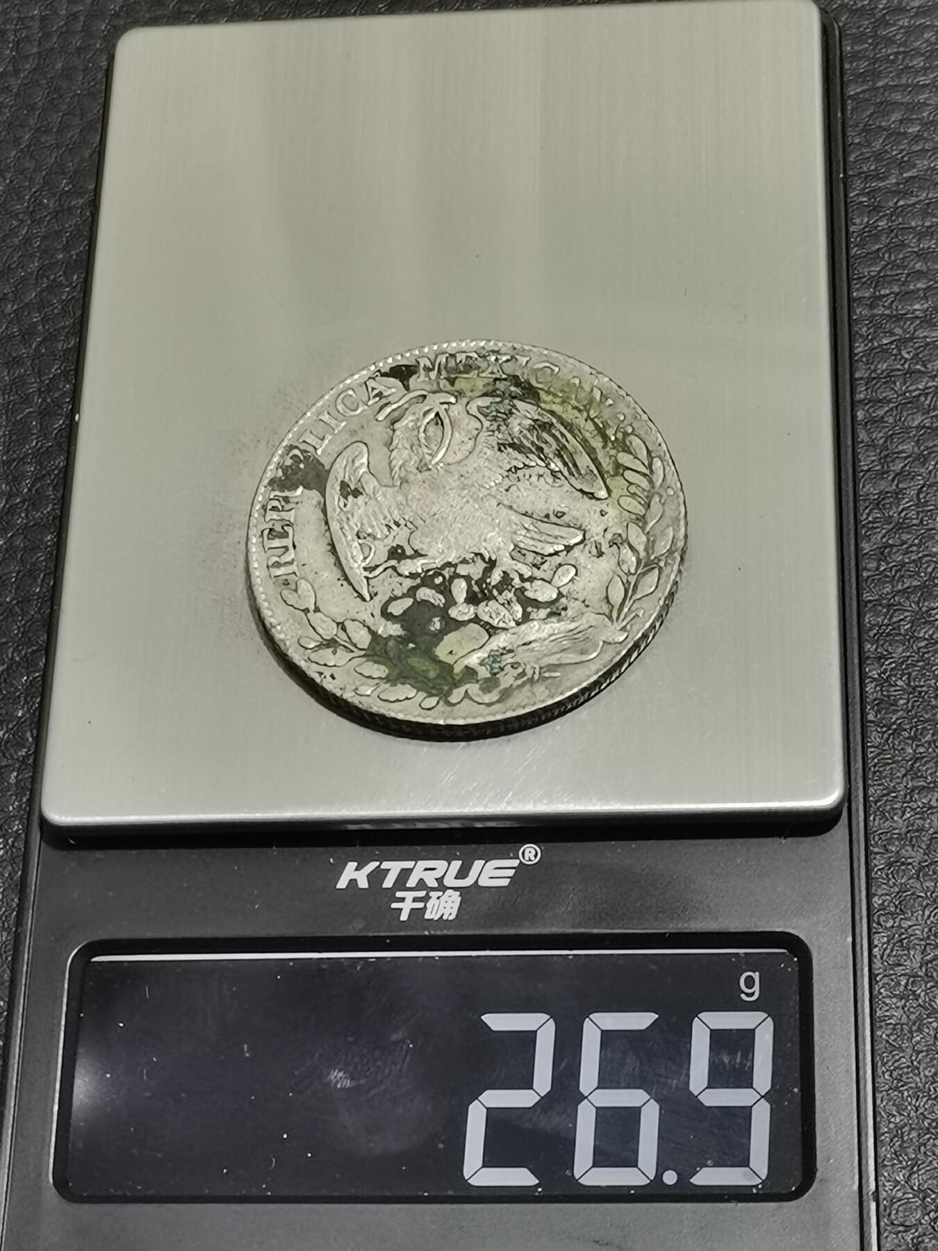 天下钱庄专场欢迎参拍 有戳墨西哥鹰洋