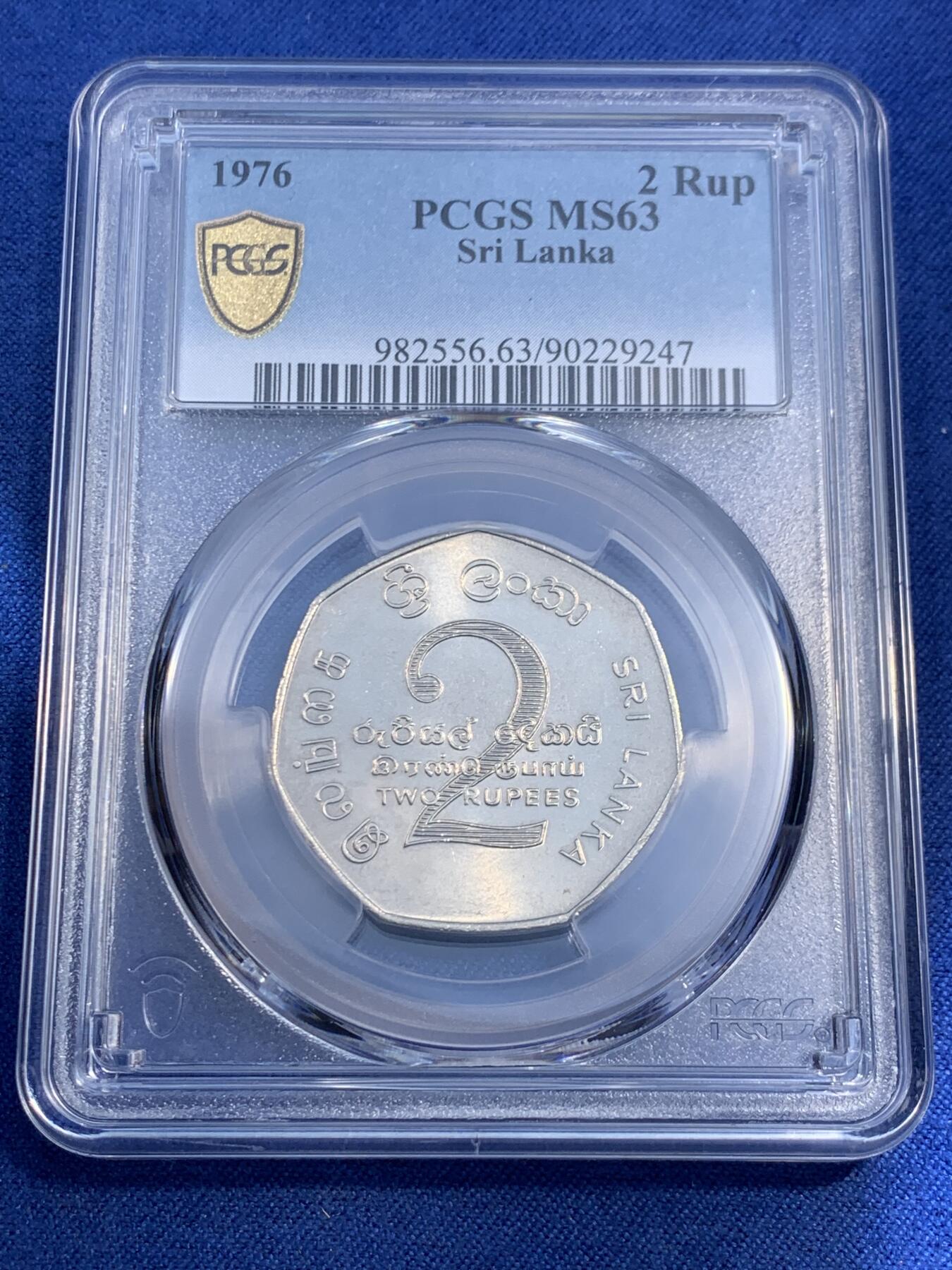 《竞宝斋》第474场 周日，周一 2场连拍 （全场包邮）欢迎送拍 PCGS MS63 斯里兰卡1976年不结盟运动2卢比纪念币 车轮光状态 低评!