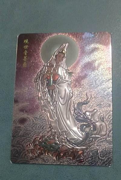 小林卡牌  不寄存  - 列仙卷 彫仙 光刻  观世音菩萨