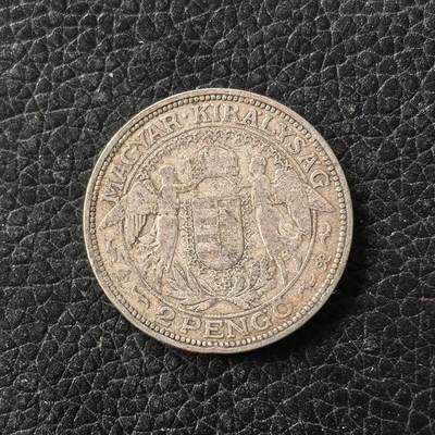 道一币馆币章第一百七十一场 - 匈牙利1929年圣母抱子2潘果银币 10g 640s