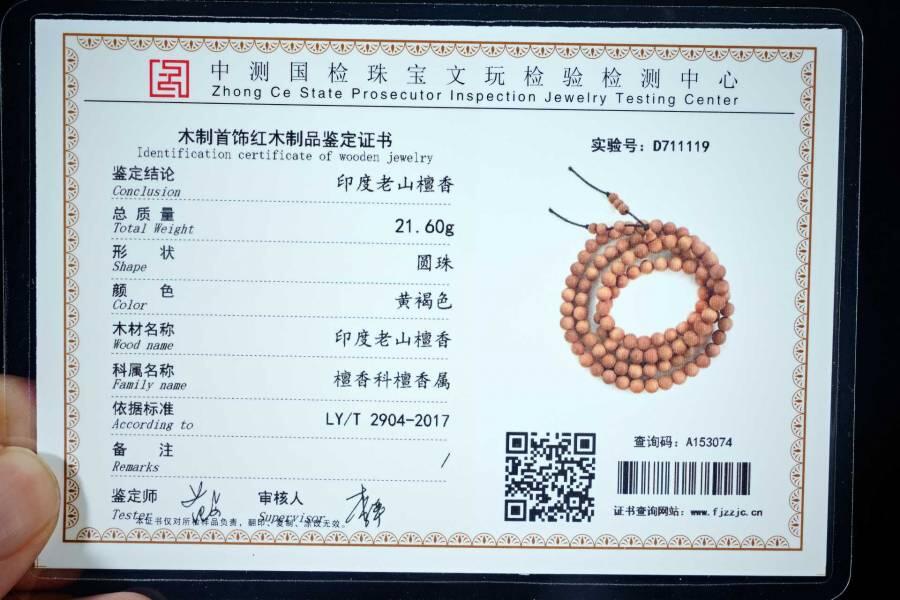 上海都达杂项专场五十八【全场包邮】 