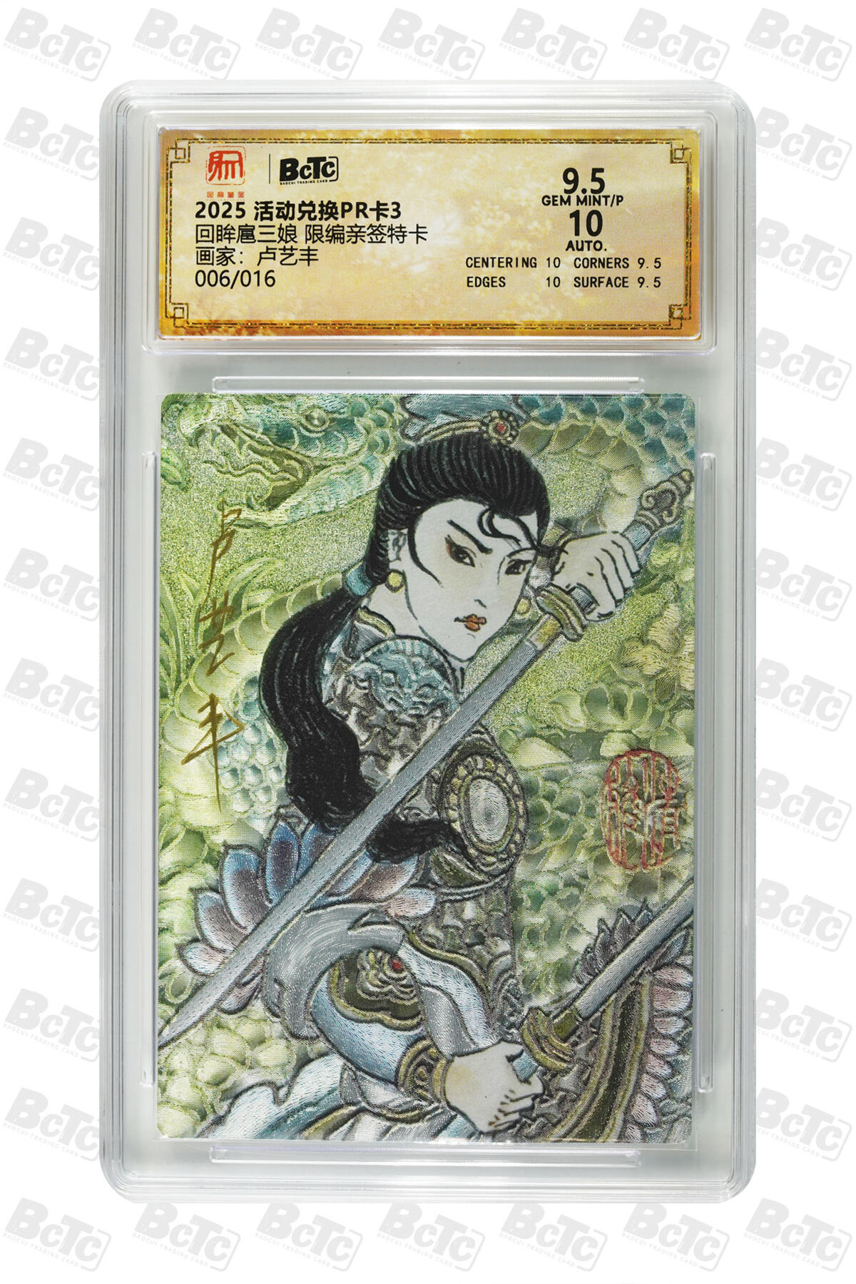 月落卡牌大清仓第7期