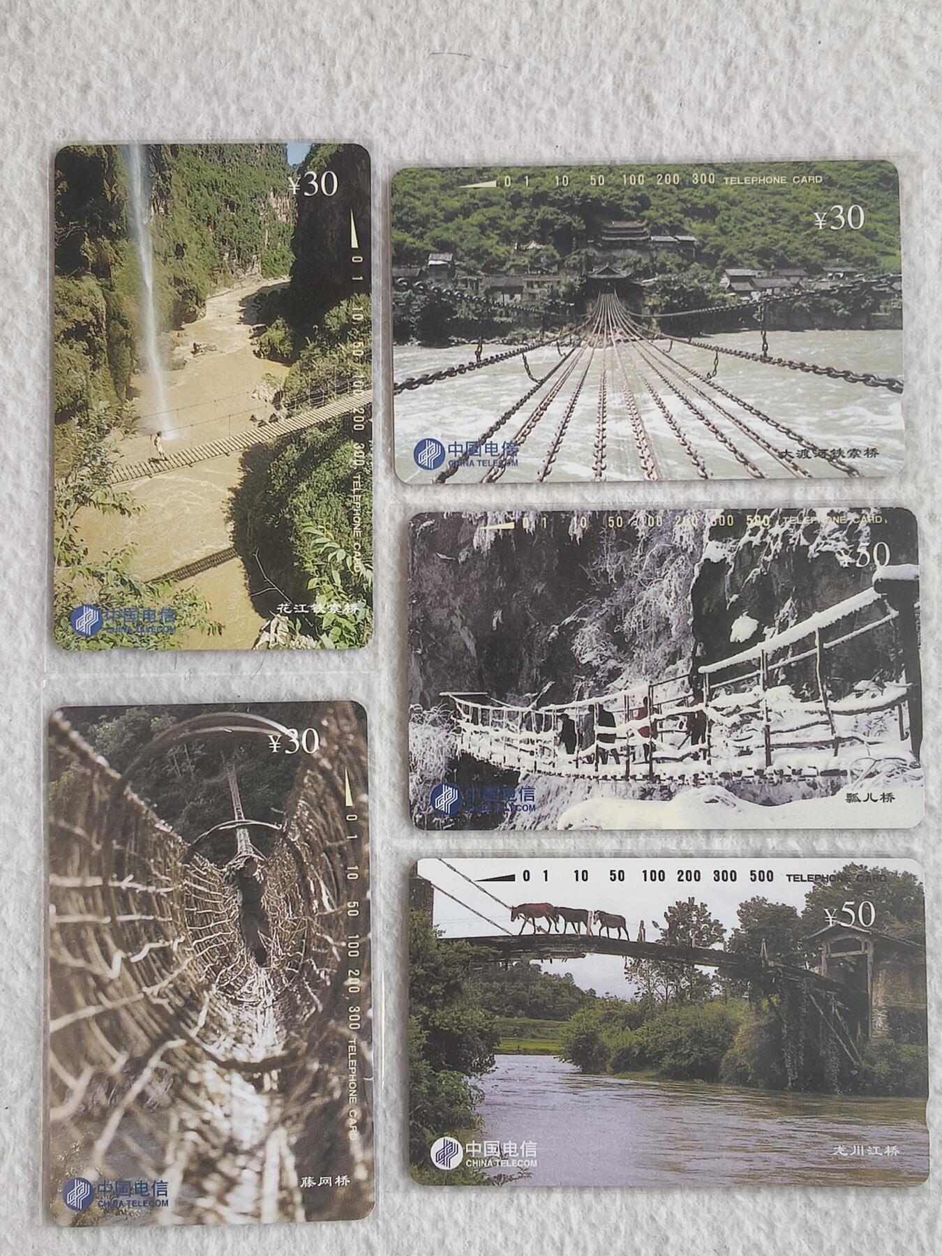 易卡拍卖第85期 三桥。（国卡系列）易卡五星⭐️标。如图所示！