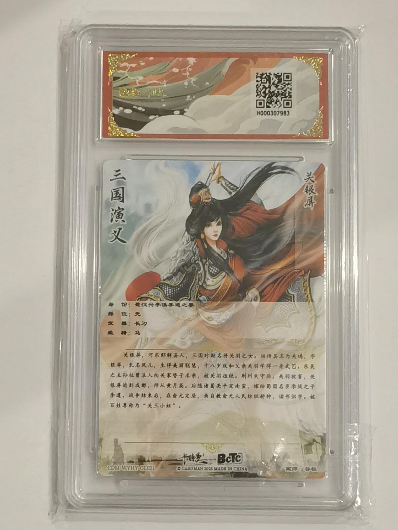 言遇卡牌 第六期【2026.03.28周六晚22：00截拍】新人闲置 欢迎捡漏