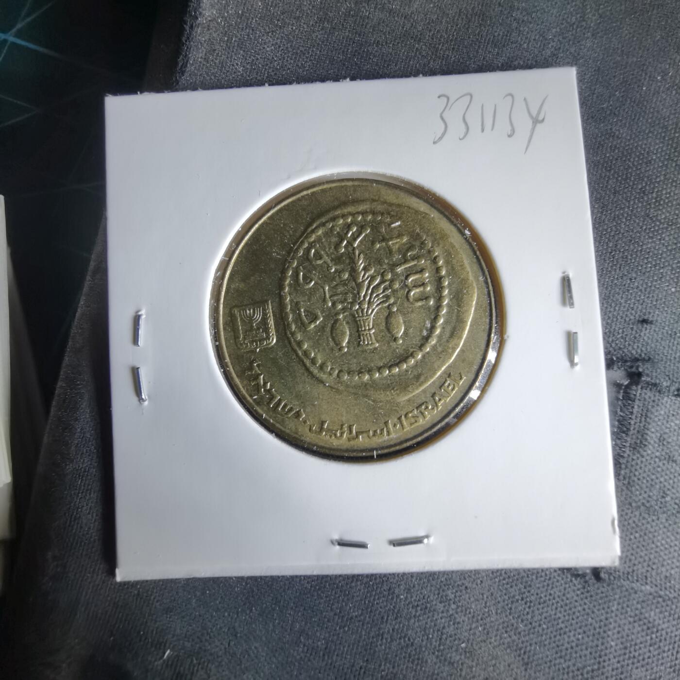 沼泽如烟--第1033场 以色列