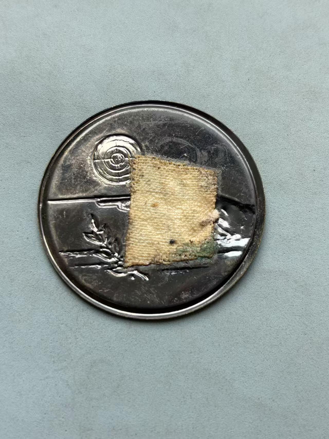 盛世勋华——号角文化勋章邮票专场拍卖第310期 欧洲民间射击比赛银牌