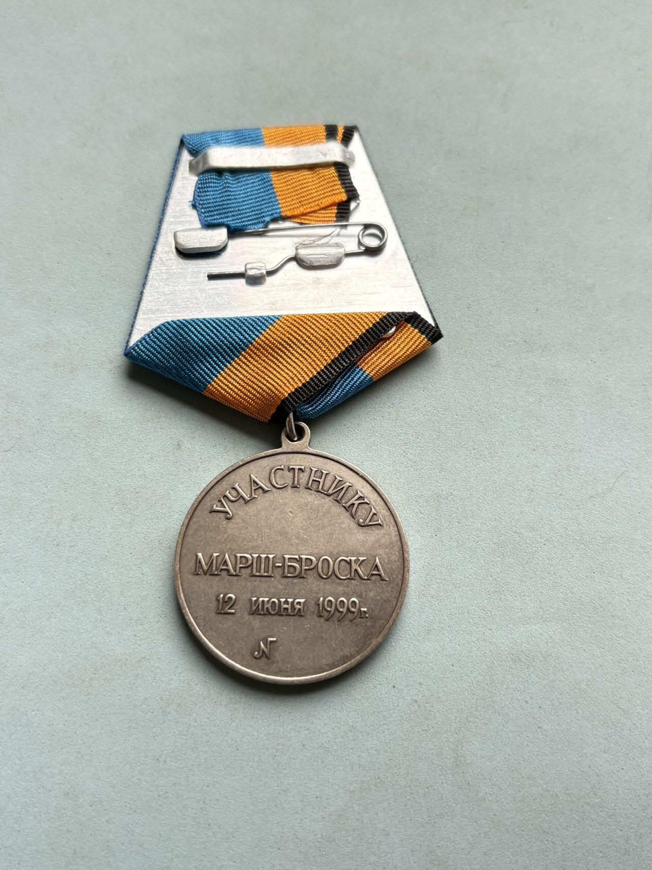 盛世勋华——号角文化勋章邮票专场拍卖第310期 俄罗斯1999年“跳伞演习参与者奖章”，它是俄罗斯军方为1999年6月12日（俄罗斯独立日）组织的军事跳伞演习专门制作的纪念奖章，仅授予实际参与该次演习的人员，属于“单次军事活动纪念类”奖章。