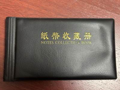 丙午马年三月第四场 。本期更新了大量稀有马剑 - 一本纸币收藏册。30页每一页都有币。委内瑞拉，乌克兰，巴西，民国，菲律宾，苏联等。品种丰富