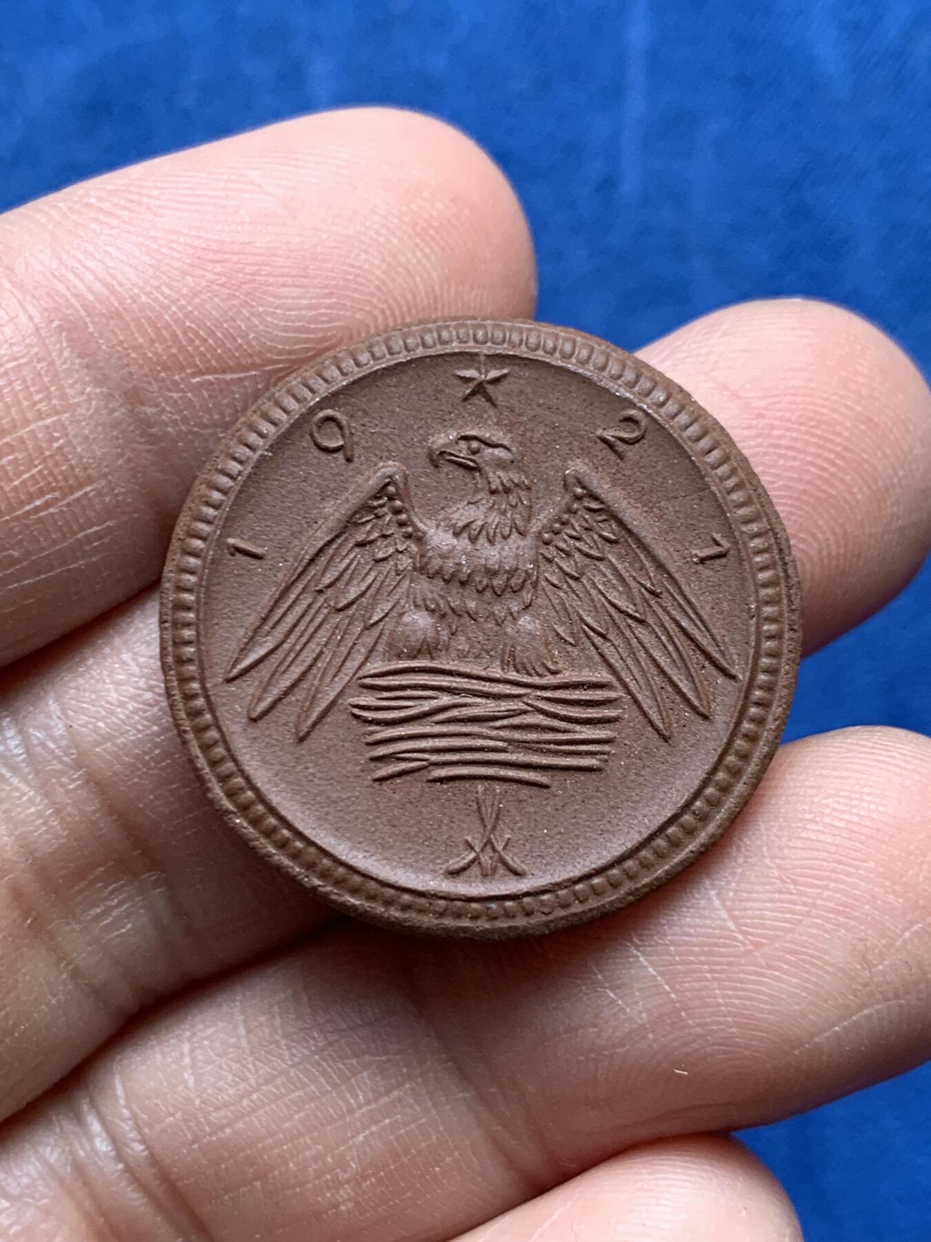 《竞宝斋》第474场 周日，周一 2场连拍 （全场包邮）欢迎送拍