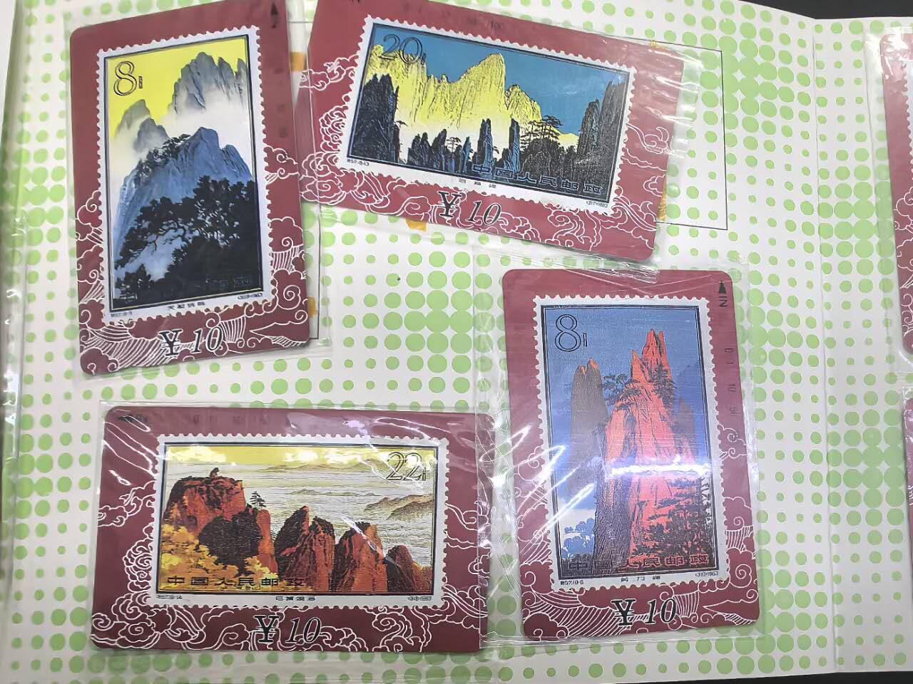 中国集卡电话磁卡专场拍卖(五十五)