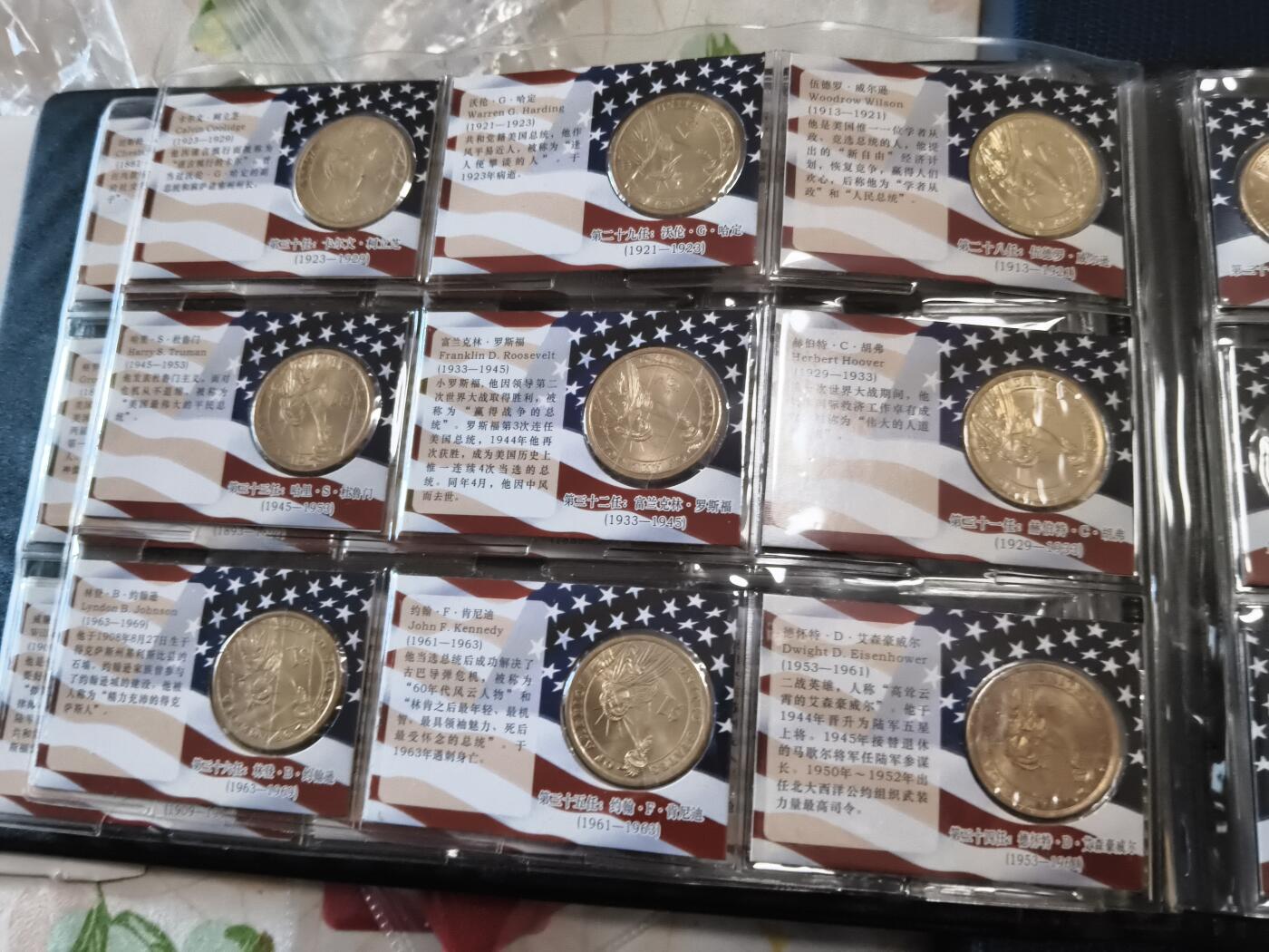 长老汇马年精选第十二场拍卖 美国总统1元硬币38枚收藏册
