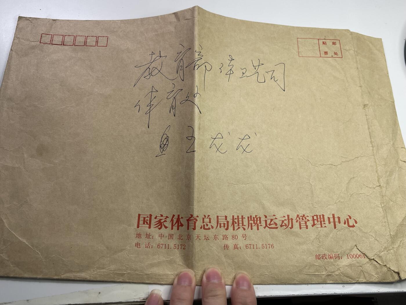 新时代收藏快速小拍 拍卖本周一线所得新货 欢迎关注