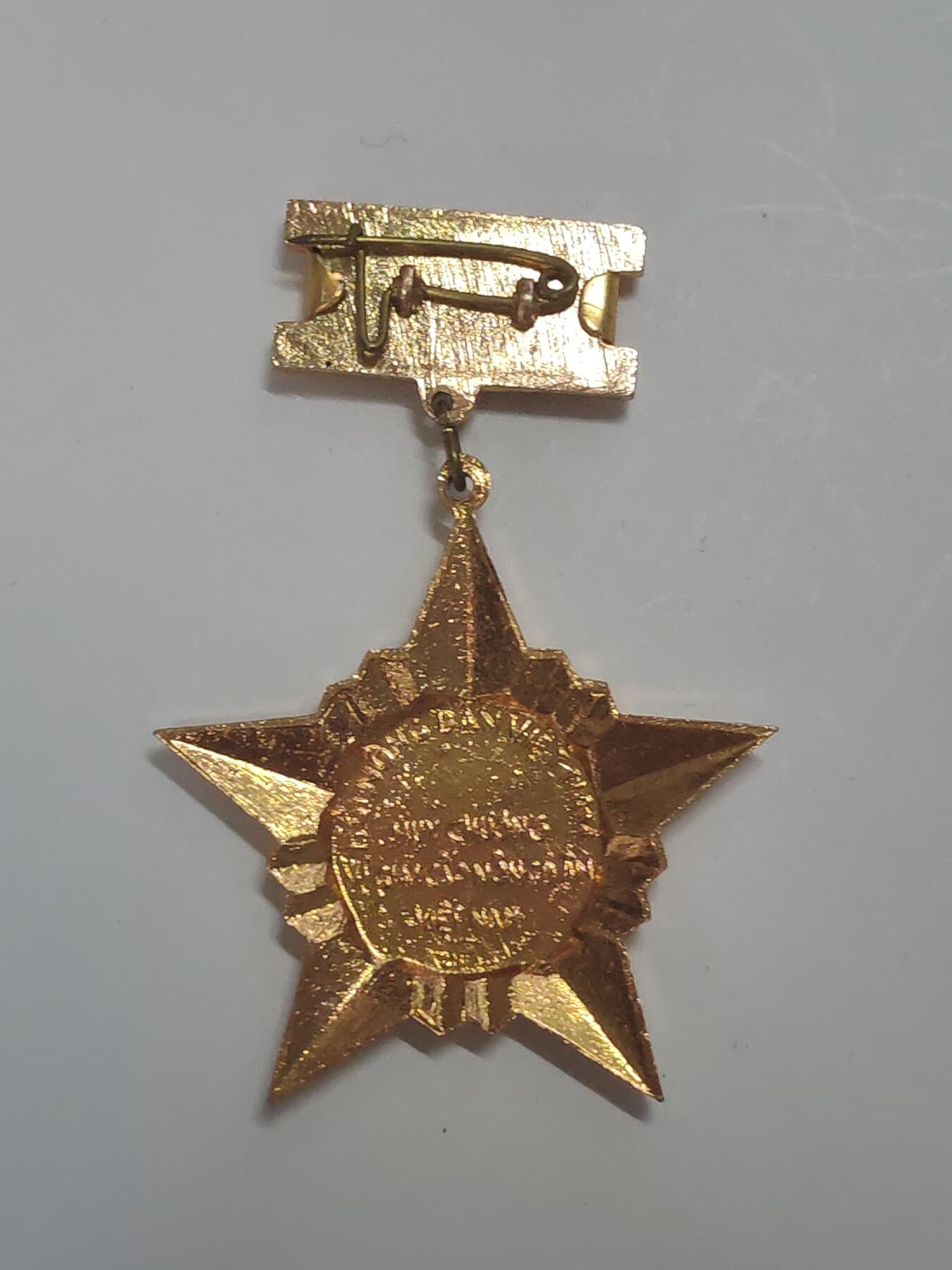 韵星假日军品类拍卖第48期 -- Rimey Holidays Militaria Auction 48