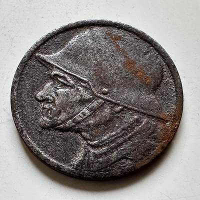 🌹外币初藏🌹🐯2026年第34场   每周二四六晚8️⃣点 接代拍 - 德国 1918年 杜伦市 10芬尼 紧急状态铁币 士兵钢盔版 