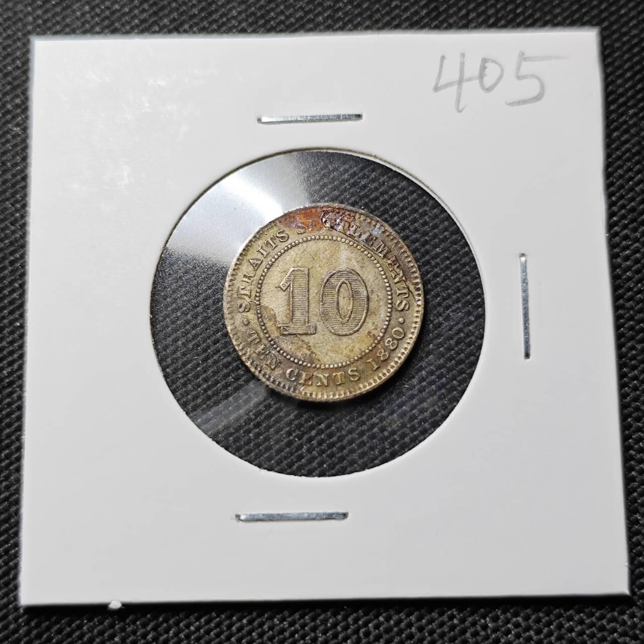 KK钱币收藏小铺   套币专场 2月预留时间 周末发货  1880英属海峡 维多利亚女王10分银币