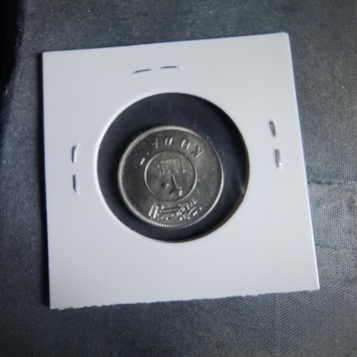 沼泽如烟--第1033场