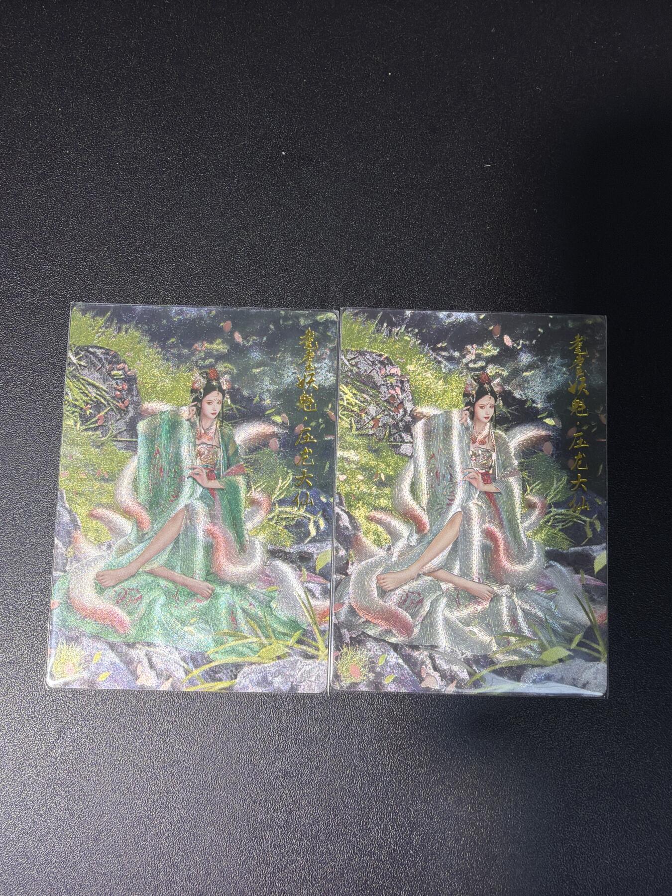 NO.28 好又多金牌大场，每周一站式配齐，方便凑单！（周6晚9点截拍，卖家送拍0抽成！） 卡德曼 兰心 压龙大仙+异色 粗闪2张