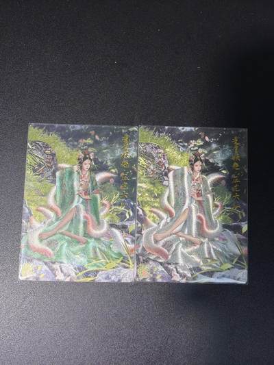 NO.28 好又多金牌大场，每周一站式配齐，方便凑单！（周6晚9点截拍，卖家送拍0抽成！） - 卡德曼 兰心 压龙大仙+异色 粗闪2张