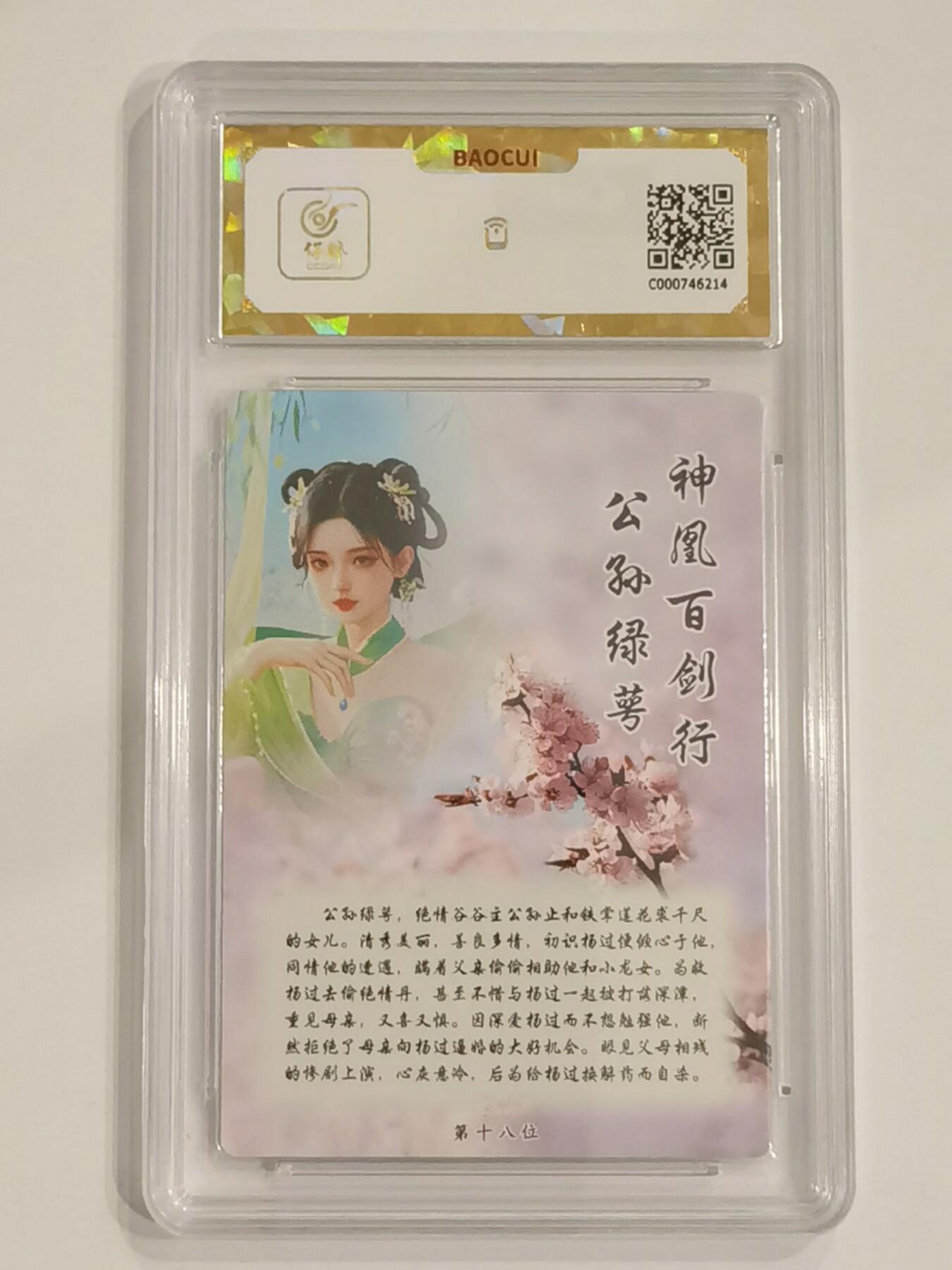 言遇卡牌 第六期【2026.03.28周六晚22：00截拍】新人闲置 欢迎捡漏