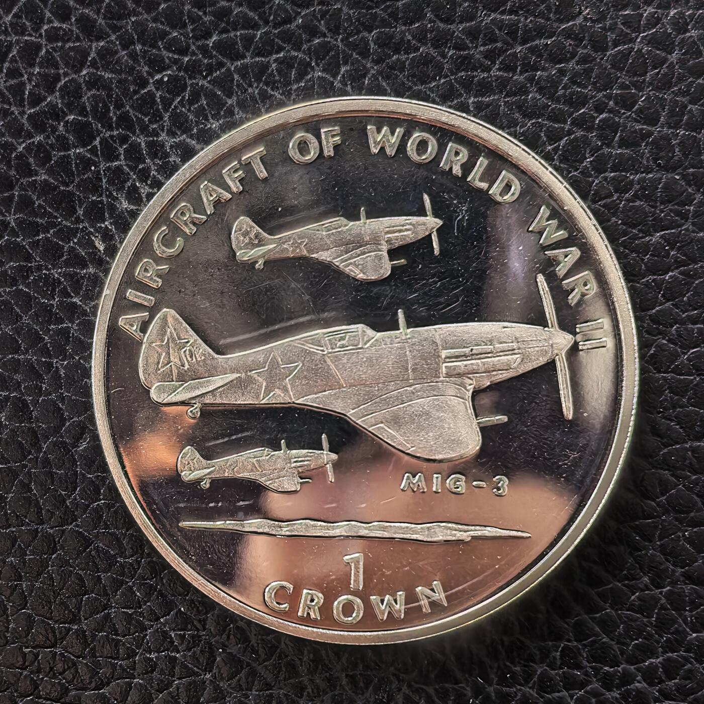 道一币馆币章第一百七十二场 马恩岛1995年反法西斯胜利50周年-苏联米格三战斗机1克朗银币 28.28g 925s