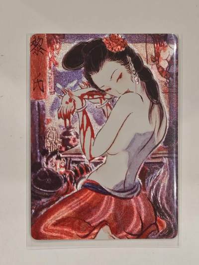 言遇卡牌 第六期【2026.03.28周六晚22：00截拍】新人闲置 欢迎捡漏 - 【尾编】【限编】50/50 黎氏 彫仙 问道东方