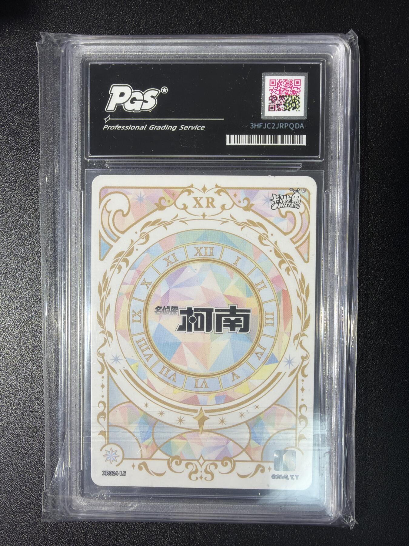 NO.28 好又多金牌大场，每周一站式配齐，方便凑单！（周6晚9点截拍，卖家送拍0抽成！） 卡游 名侦探柯南 毛利兰 XR 10P