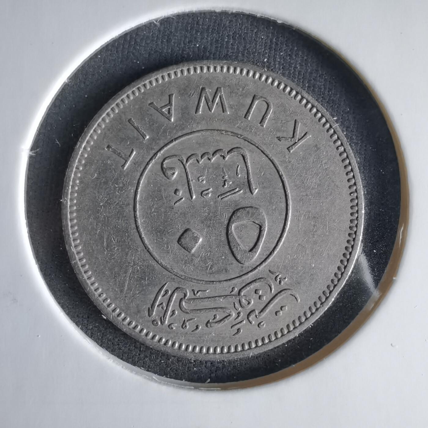 沼泽如烟--第1033场 科威特