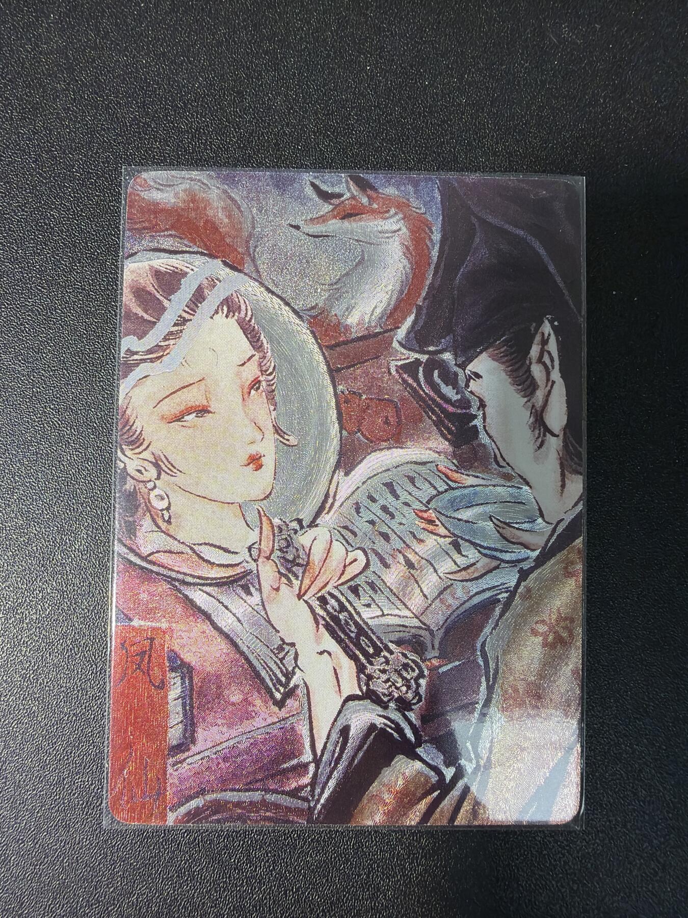 NO.28 好又多金牌大场，每周一站式配齐，方便凑单！（周6晚9点截拍，卖家送拍0抽成！） 【37/50编】焱卡 问道东方 彫仙 手绘典藏凤仙 粗闪