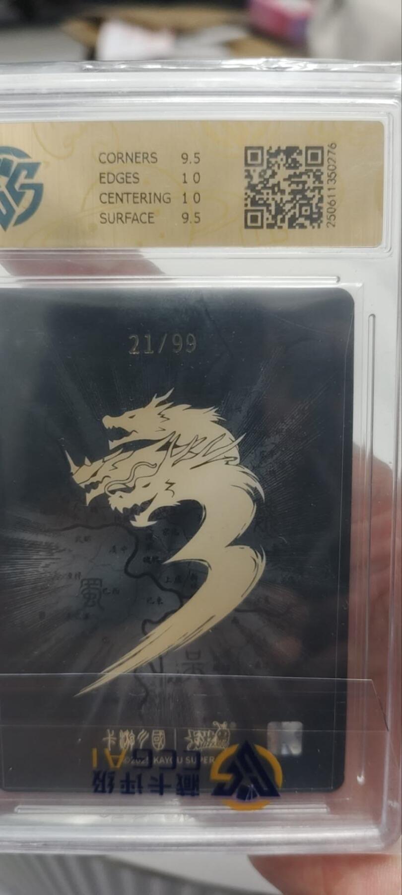 秋原瞳的小店第三十九期（老家的风，每次回去都能心灵得到治愈，吹起曾经童年那个最美好的回忆）