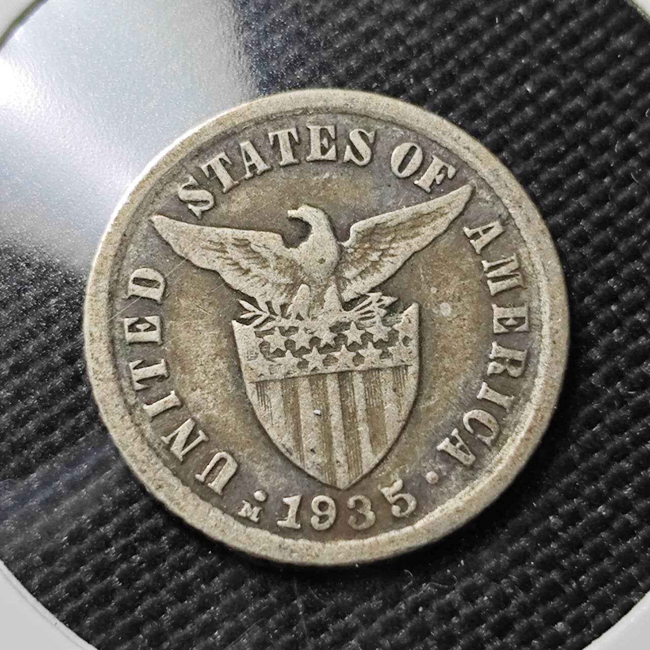 KK钱币收藏小铺   套币专场 2月预留时间 周末发货  1935美属菲律宾10分银币