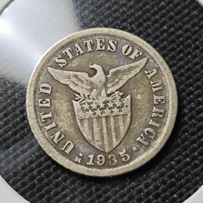 KK钱币收藏小铺   套币专场 2月预留时间 周末发货 -  1935美属菲律宾10分银币