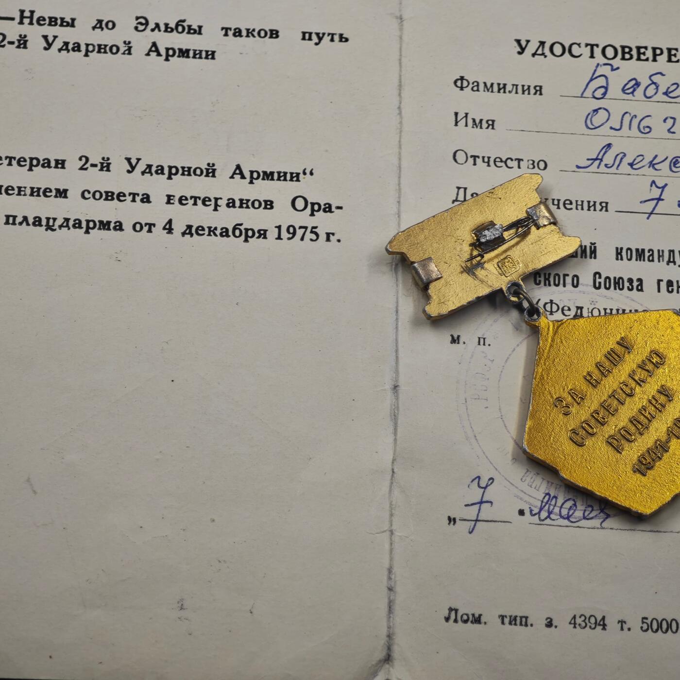 3月24日结束，成斌徽章钱币专场（明天继续更新）