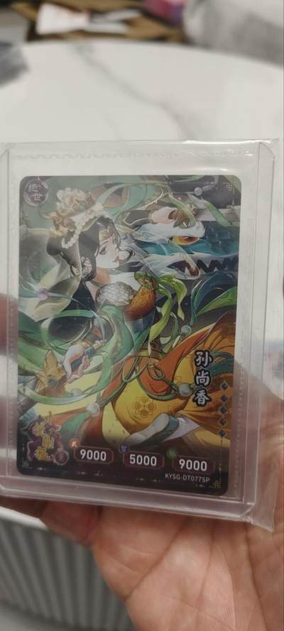 秋原瞳的小店第三十九期（老家的风，每次回去都能心灵得到治愈，吹起曾经童年那个最美好的回忆） - 卡游三国橡皮人绝世大隐藏——孙尚香