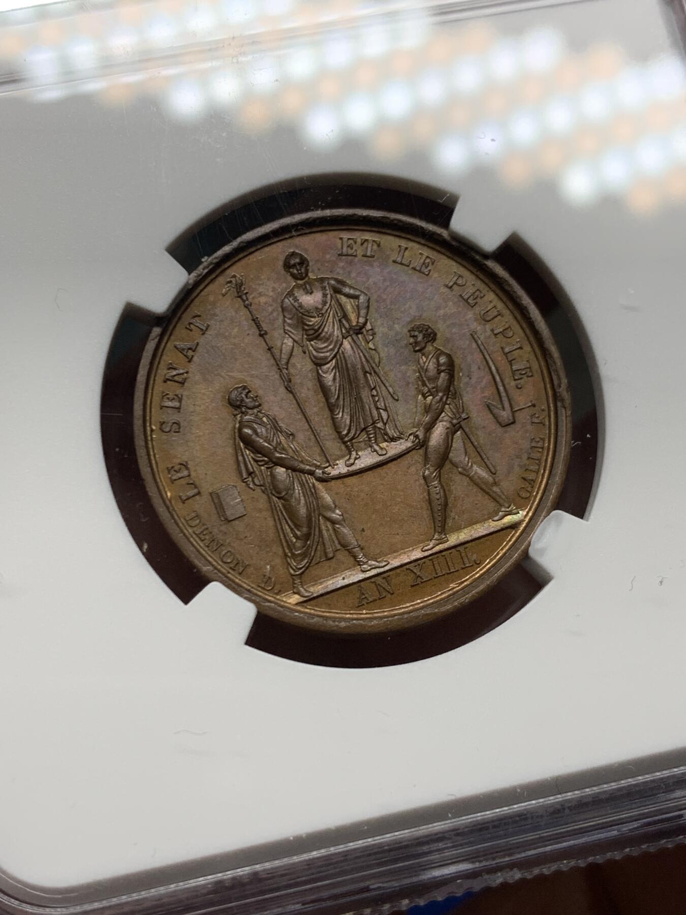 《竞宝斋》第474场 周日，周一 2场连拍 （全场包邮）欢迎送拍 NGC MS63BN 法国1804年拿破仑一世登基纪念章，少见款。