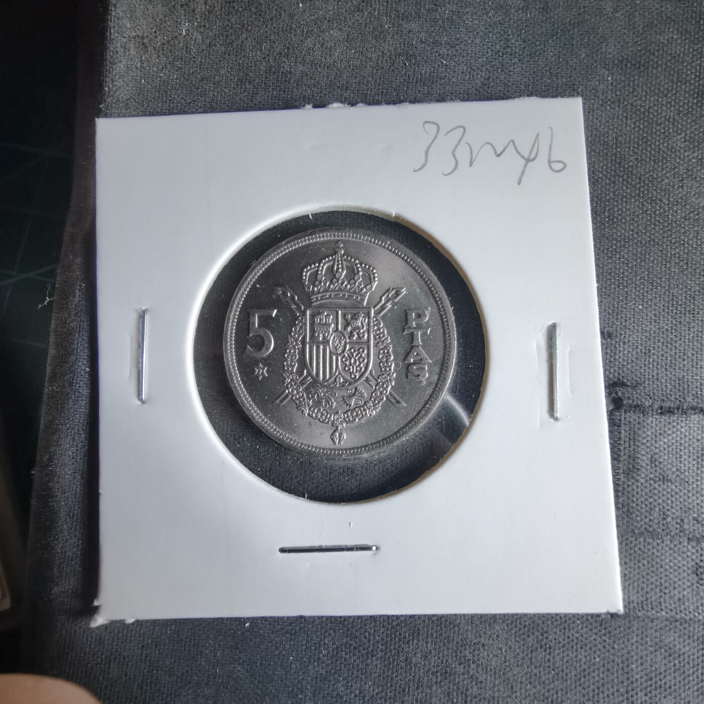 沼泽如烟--第1033场 西班牙5比塞塔