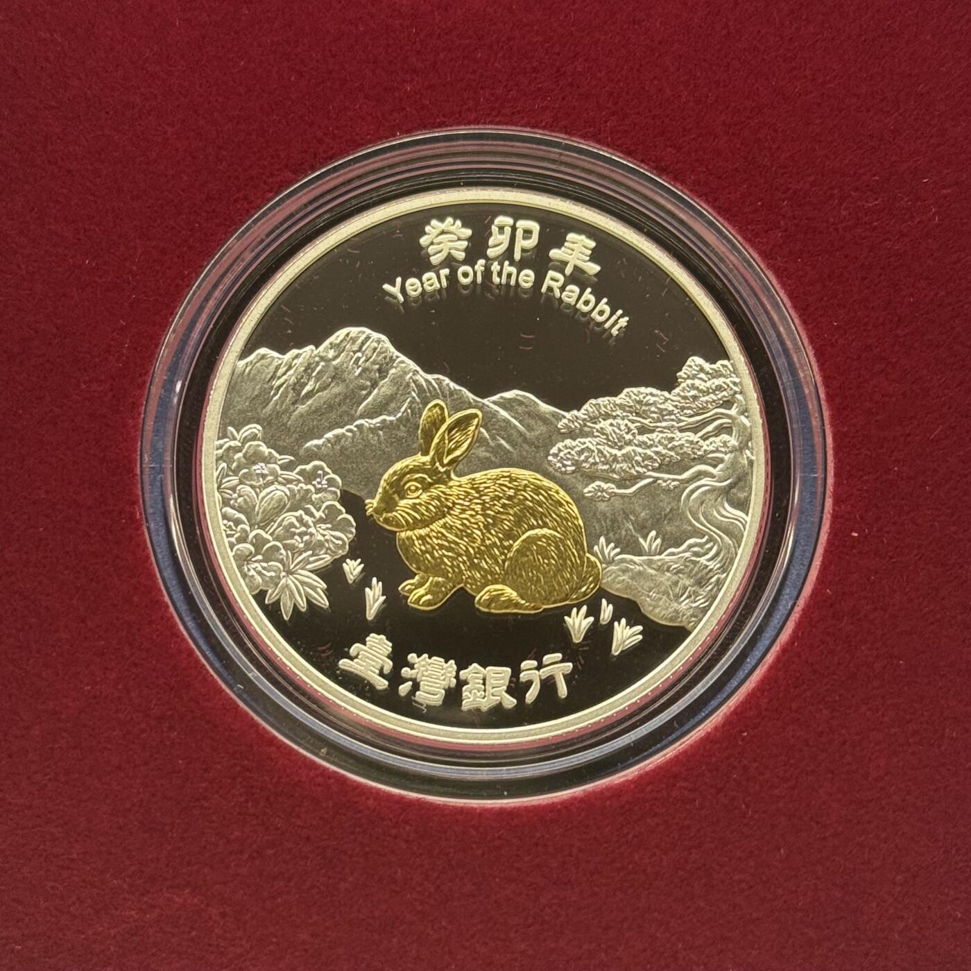 2023年中国台湾省生肖兔纪念银币1盎司纯银彩色镀金吐瓦鲁面值 盒证