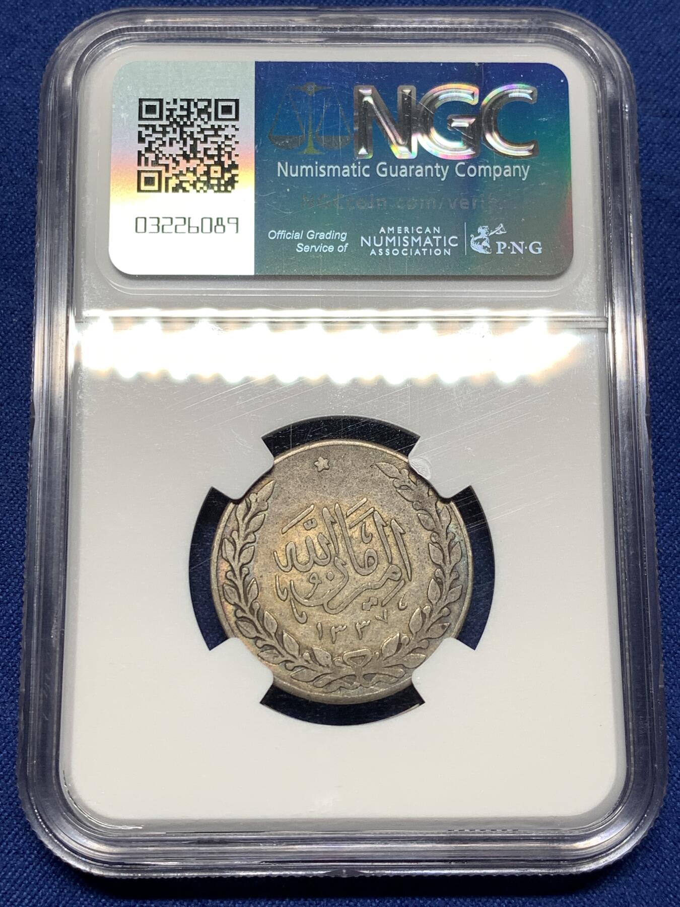 《竞宝斋》第474场 周日，周一 2场连拍 （全场包邮）欢迎送拍 NGC AU55 阿富汗酋长国 AH1337(1919) 阿卜杜勒·拉赫曼·汗 1卢比银币