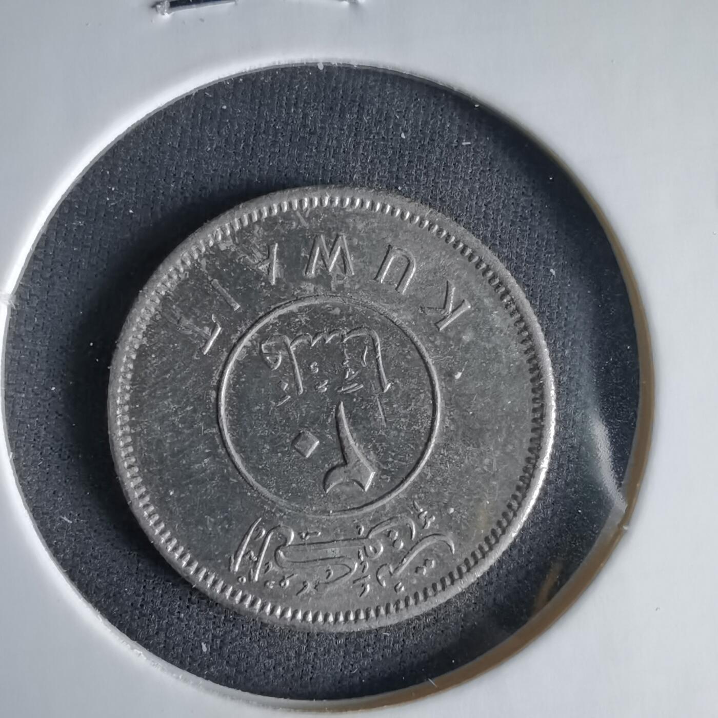 沼泽如烟--第1033场 科威特