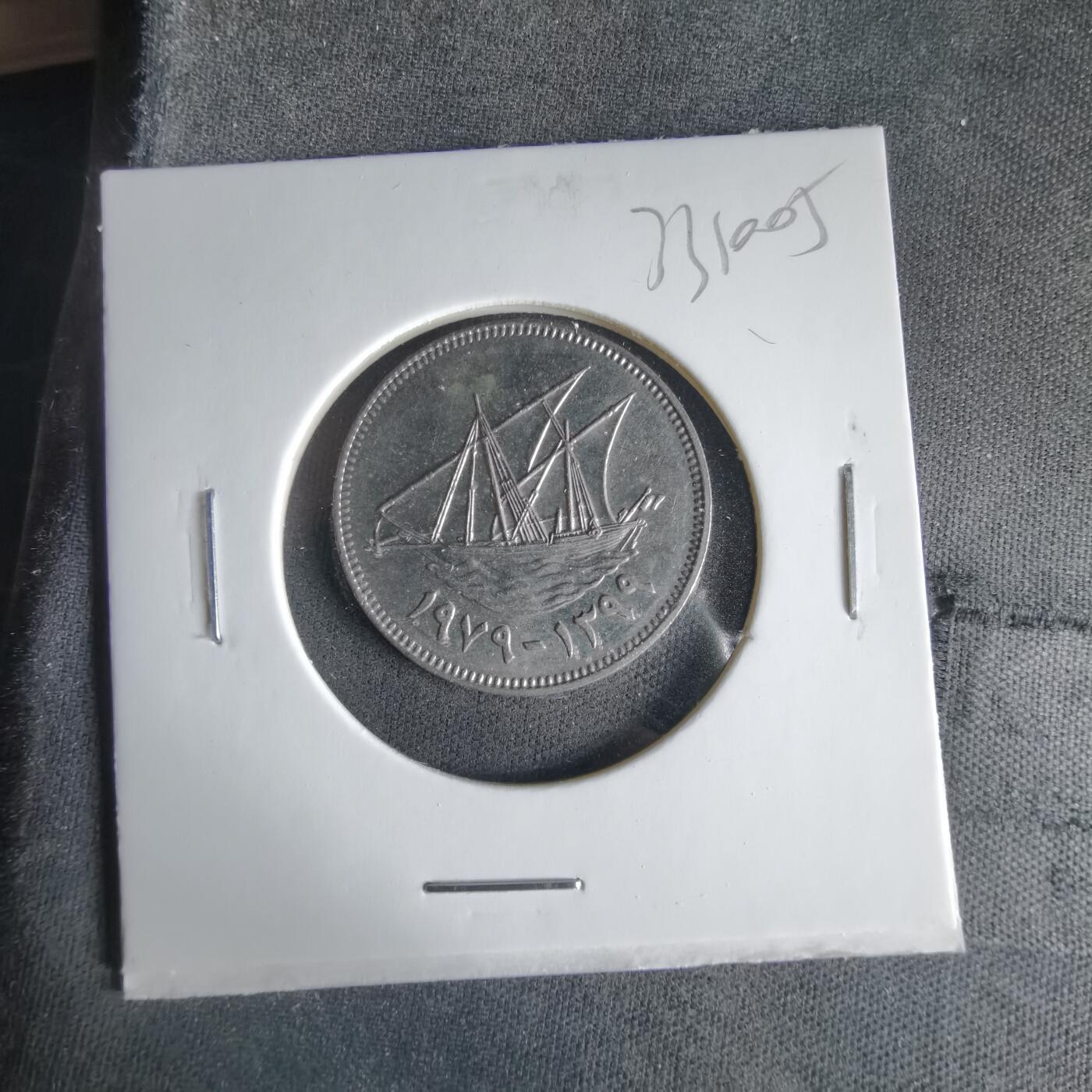 沼泽如烟--第1033场 科威特