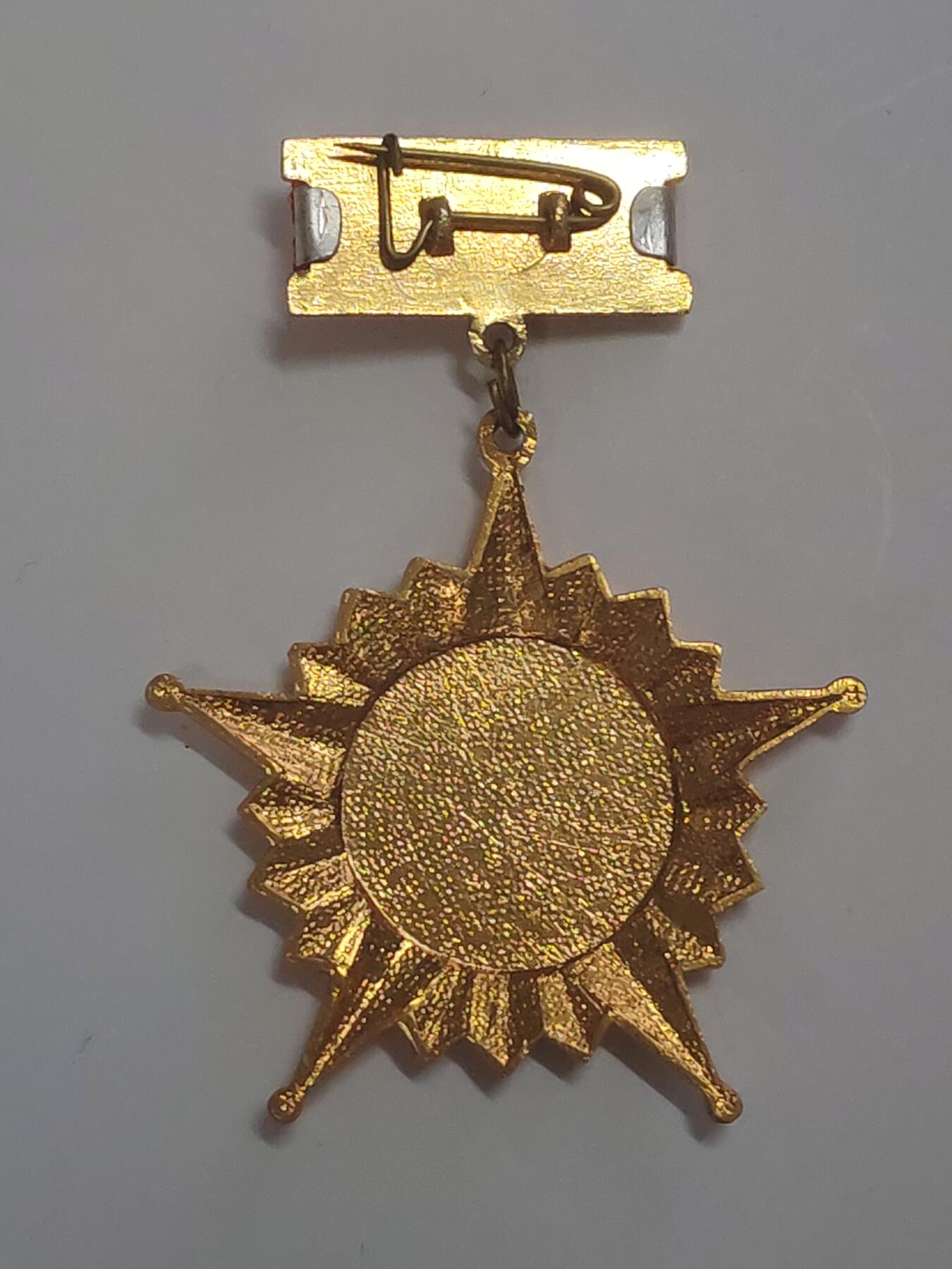 韵星假日军品类拍卖第48期 -- Rimey Holidays Militaria Auction 48 越南社会主义共和国医疗事业发展50周年纪念奖章