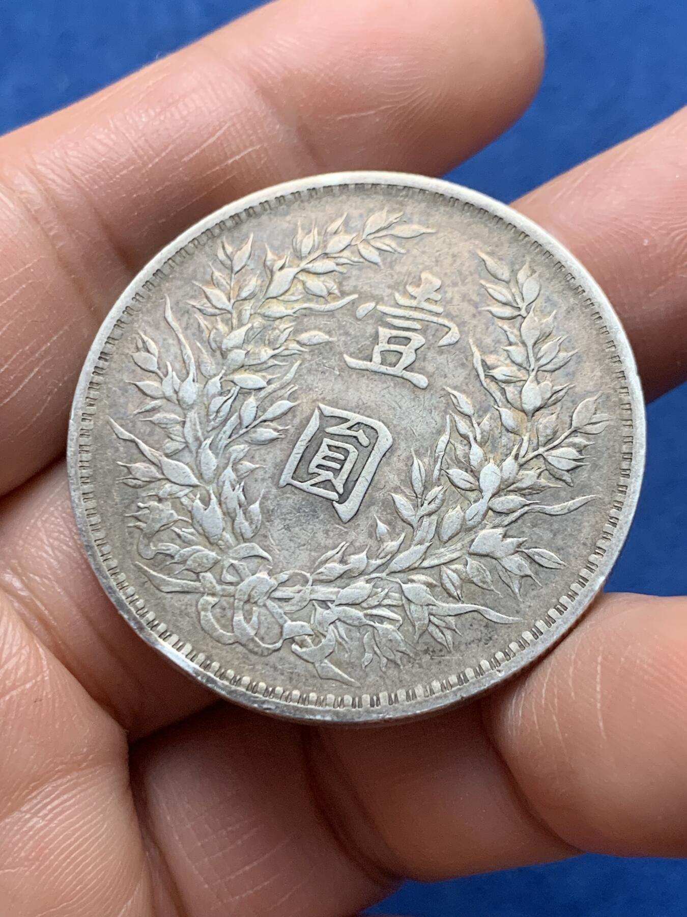 《竞宝斋》第474场 周日，周一 2场连拍 （全场包邮）欢迎送拍