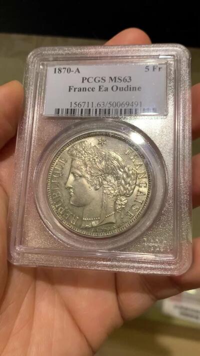 《竞宝斋》第474场 周日，周一 2场连拍 （全场包邮）欢迎送拍 PCGS MS63 法兰西第三共和国 1870A 谷物女神 5法郎 三共女神比二共少得多 此枚铸打精美 包浆老道 整体呈现灰黑色调