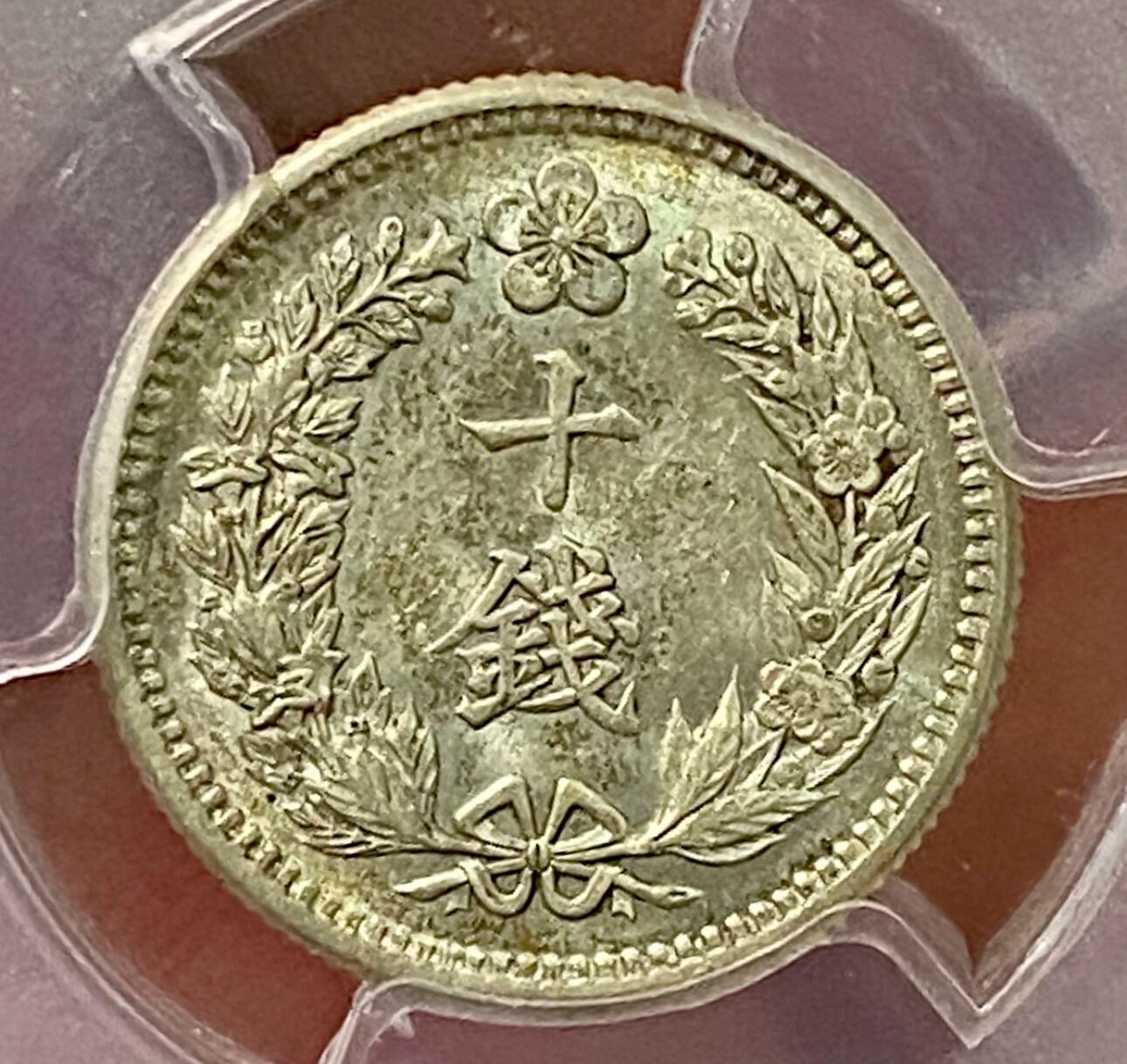 日日生财—方圆世界（全场包邮）