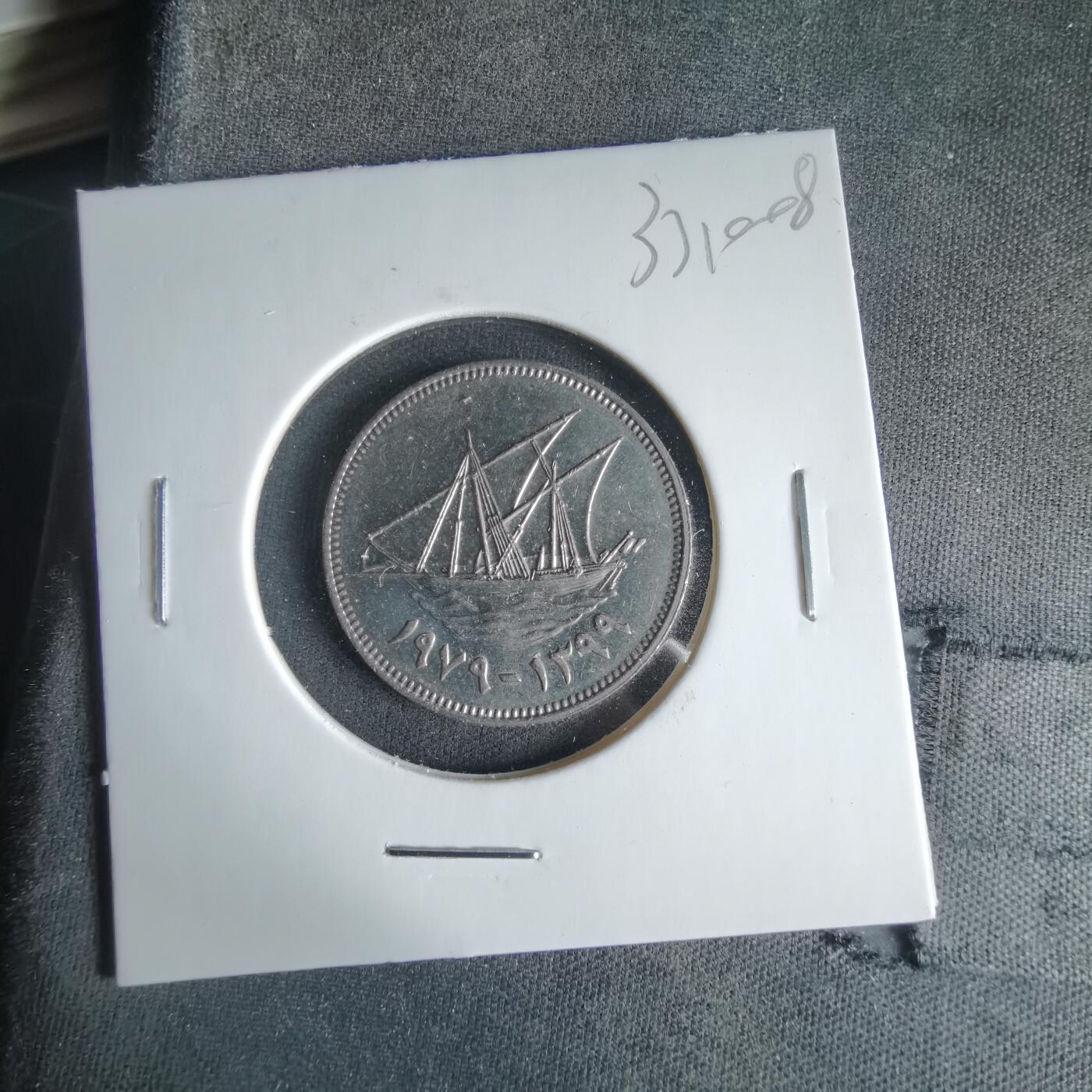 沼泽如烟--第1033场 科威特