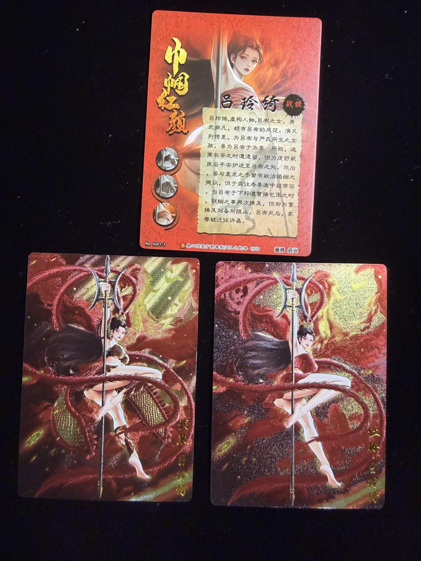 奇点卡牌限时专场 新品 亲签 限编 所有卡牌独家赞助 部分卡牌支持多宫 流拍商品会循环上架 禁止小号扛价 拒绝套路 部分卡牌设有底价 大家放心拍！祝各位卡牌大佬名流身体健康！ 奇点卡牌 巾帼红颜 吕玲绮 一套X3