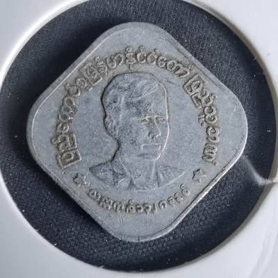 沼泽如烟--第1033场 - 缅甸