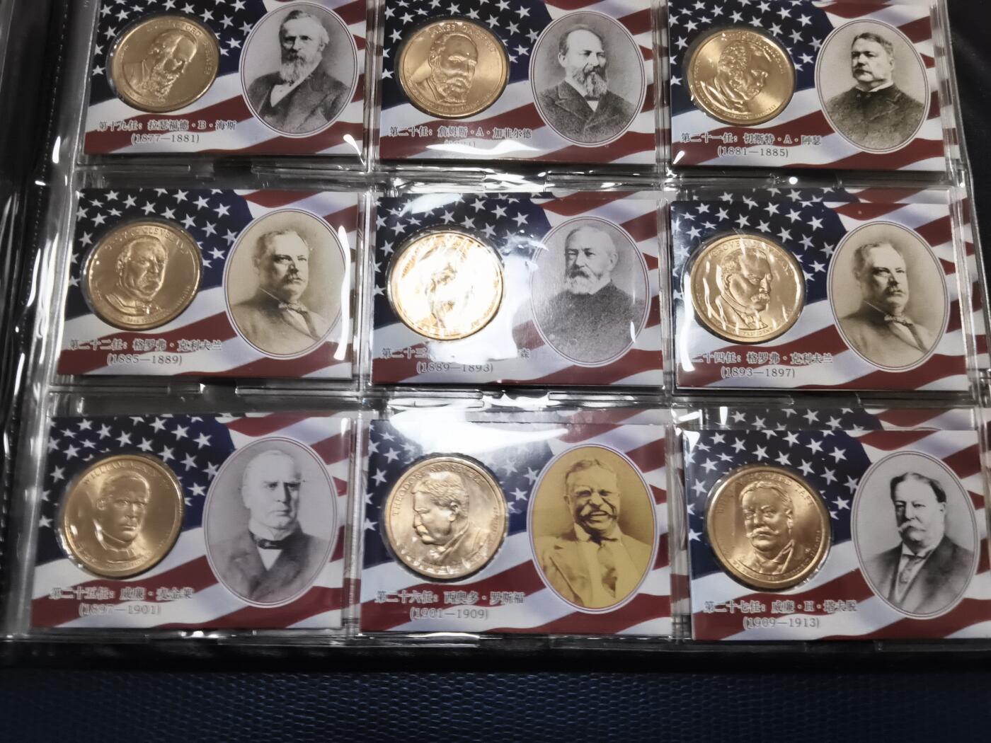 长老汇马年精选第十二场拍卖 美国总统1元硬币38枚收藏册