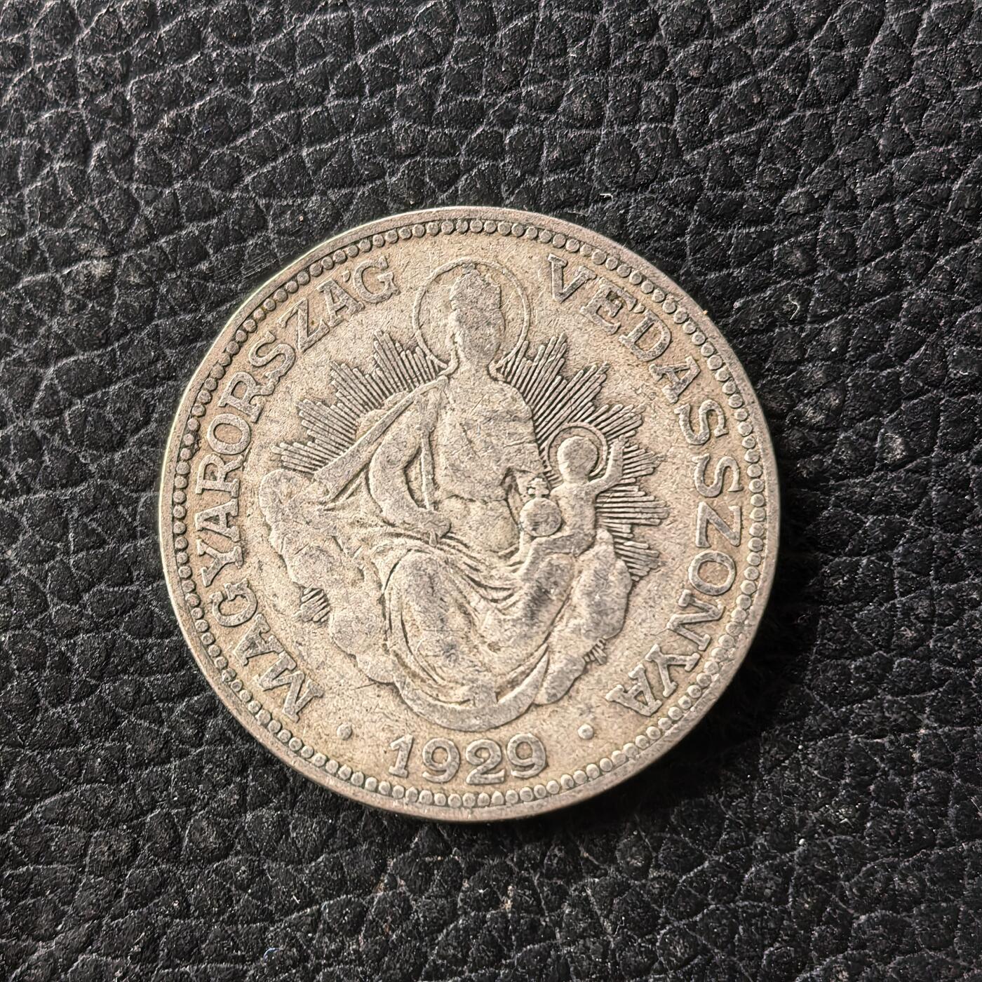 道一币馆币章第一百七十一场 匈牙利1929年圣母抱子2潘果银币 10g 640s