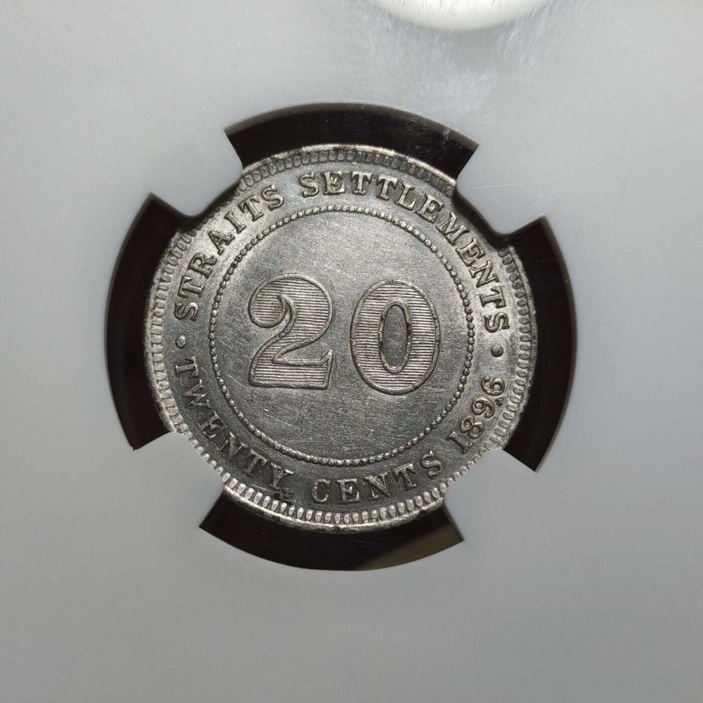 中外钱币第九场