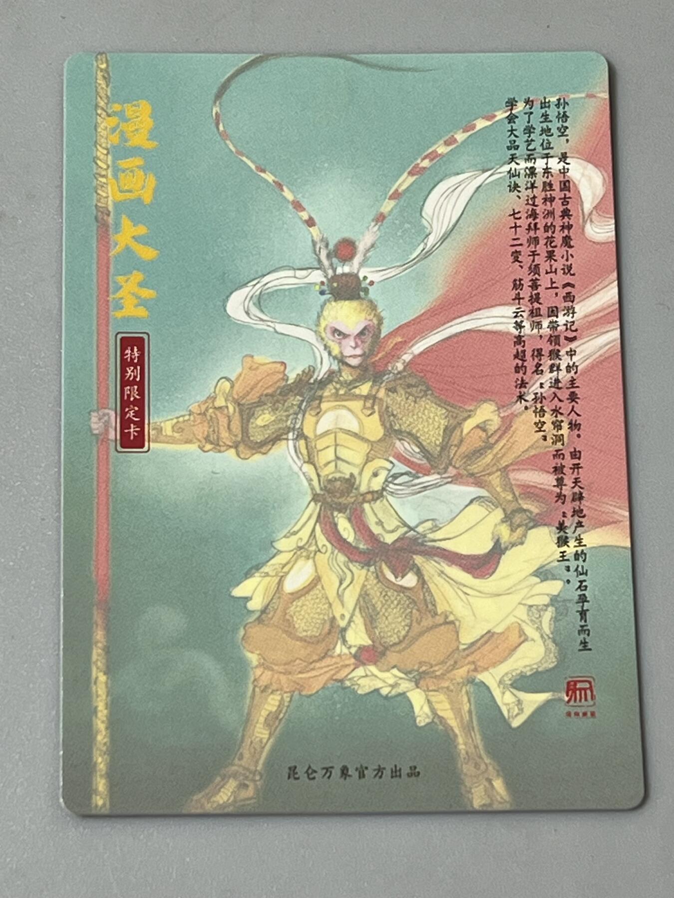 2026年第一次拍卖